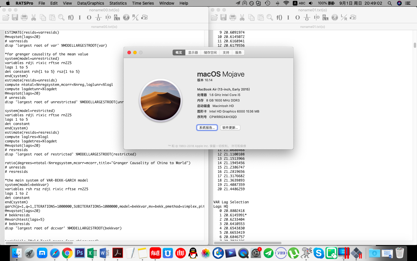 屏幕快照 2019-09-01 20.49.02.png